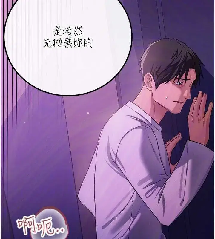 第111話