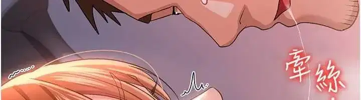 第111話