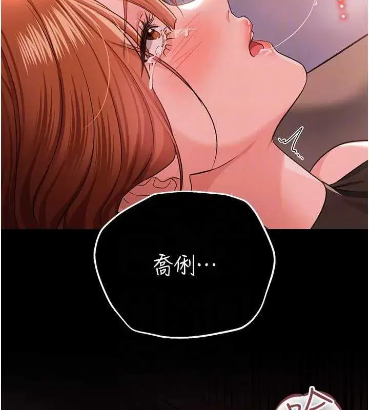第111話