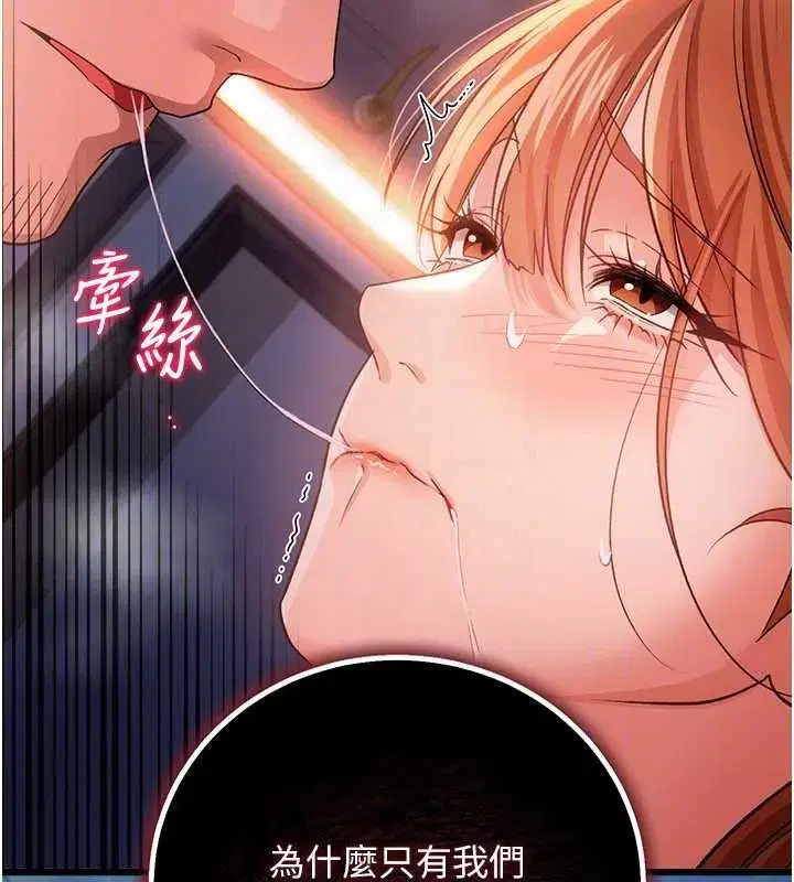 第111話