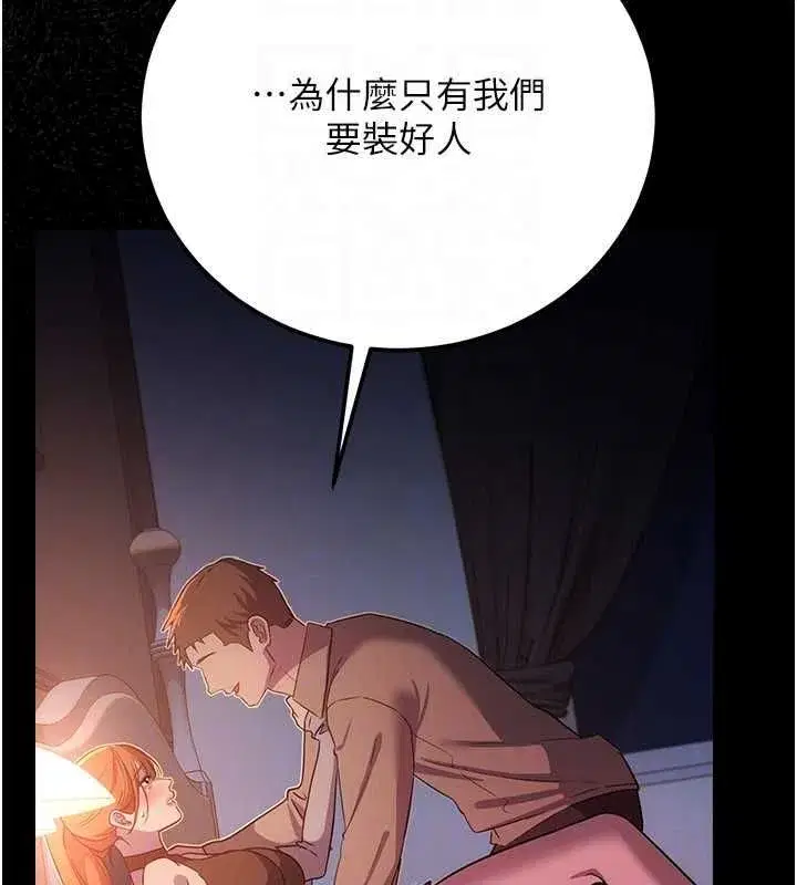 第111話