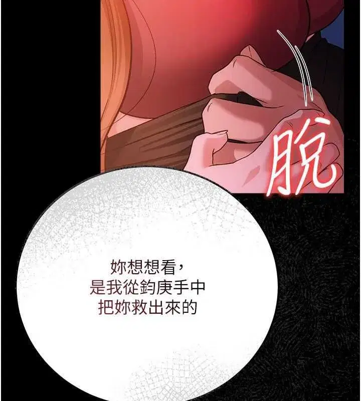 第111話