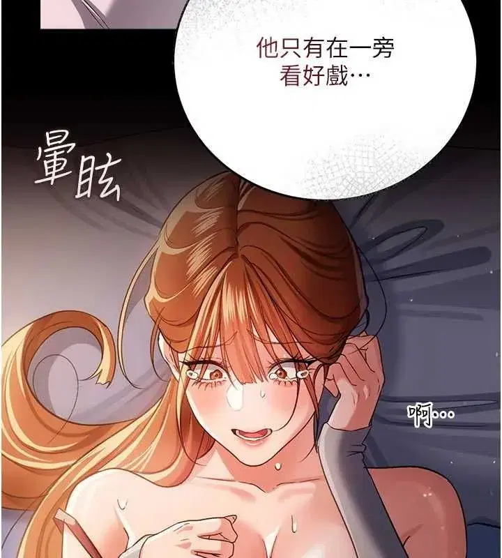 第111話