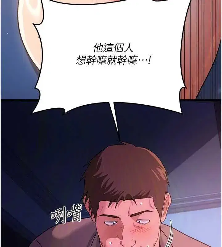 第111話