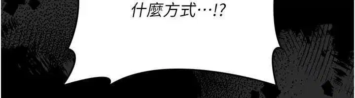 第111話