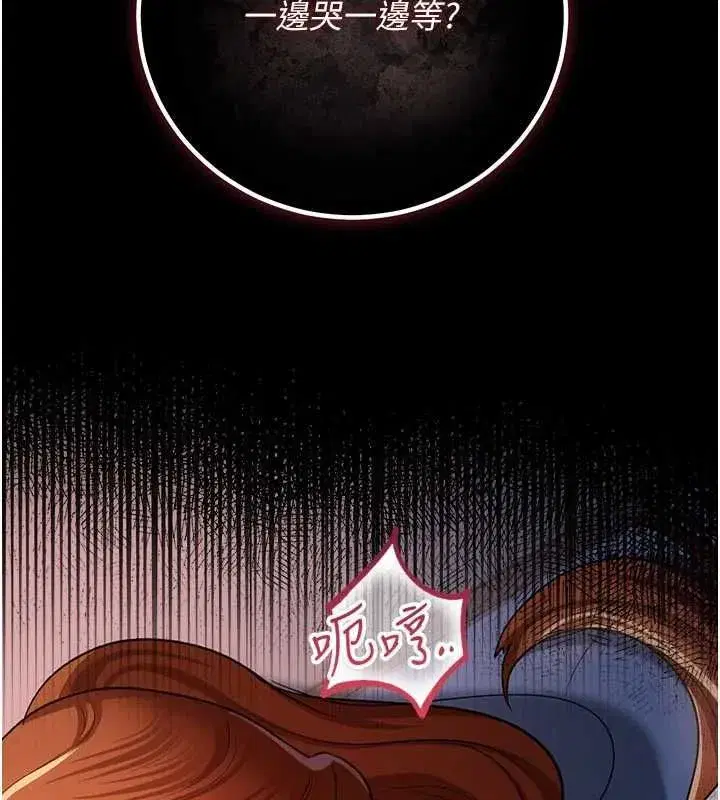 第111話