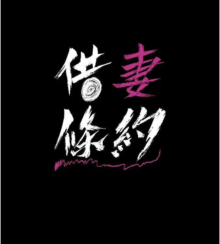 第111話