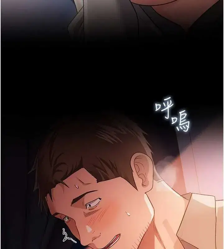 第111話