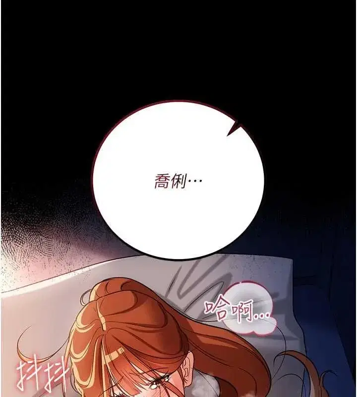 第111話