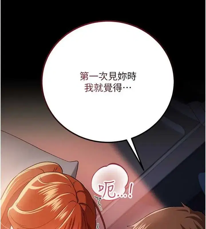 第111話