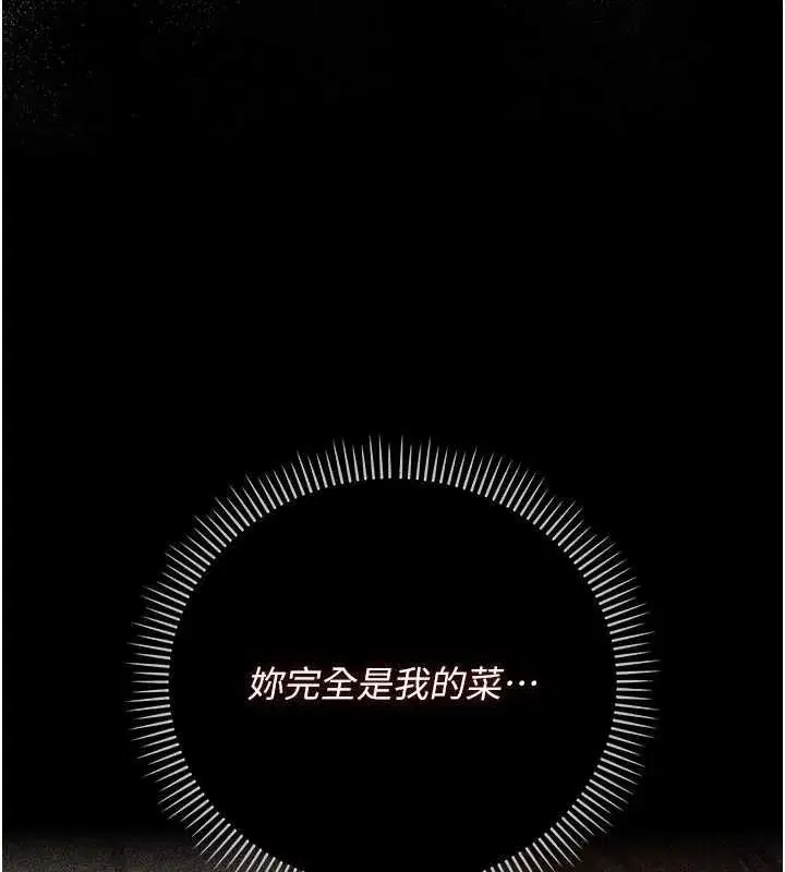 第111話