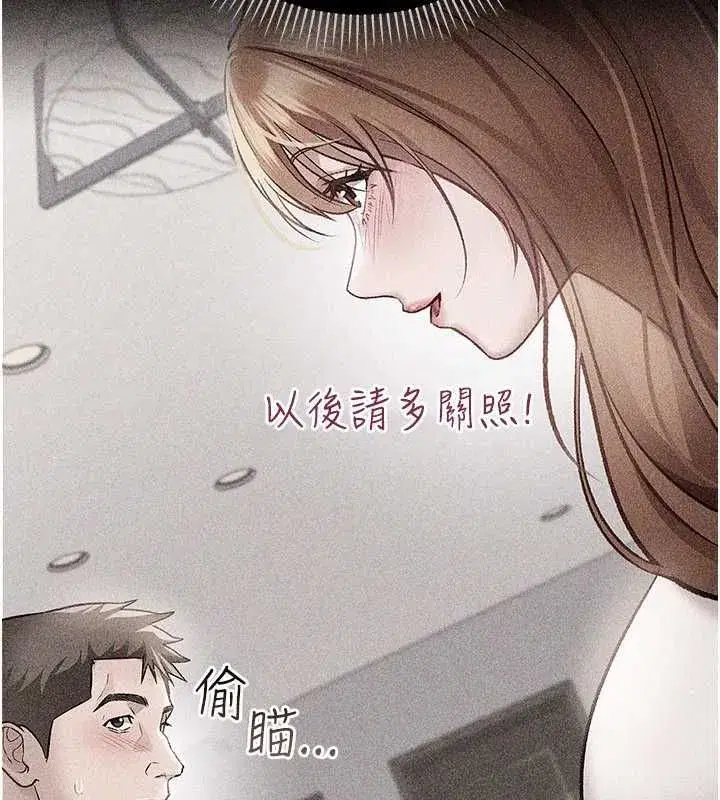 第111話