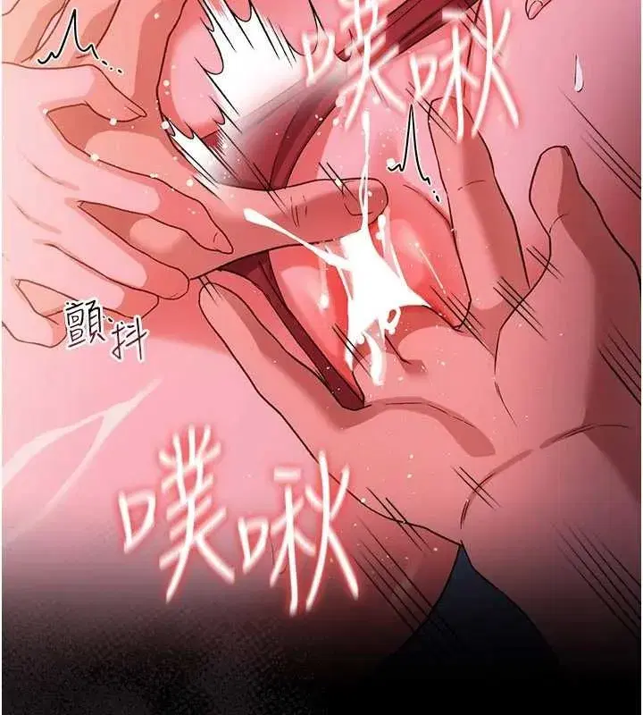 第111話