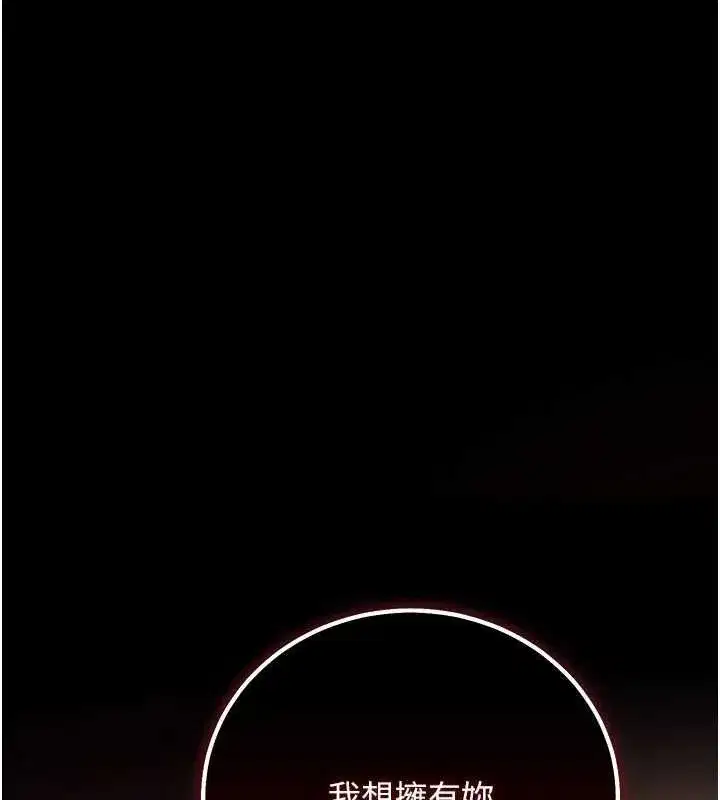 第111話