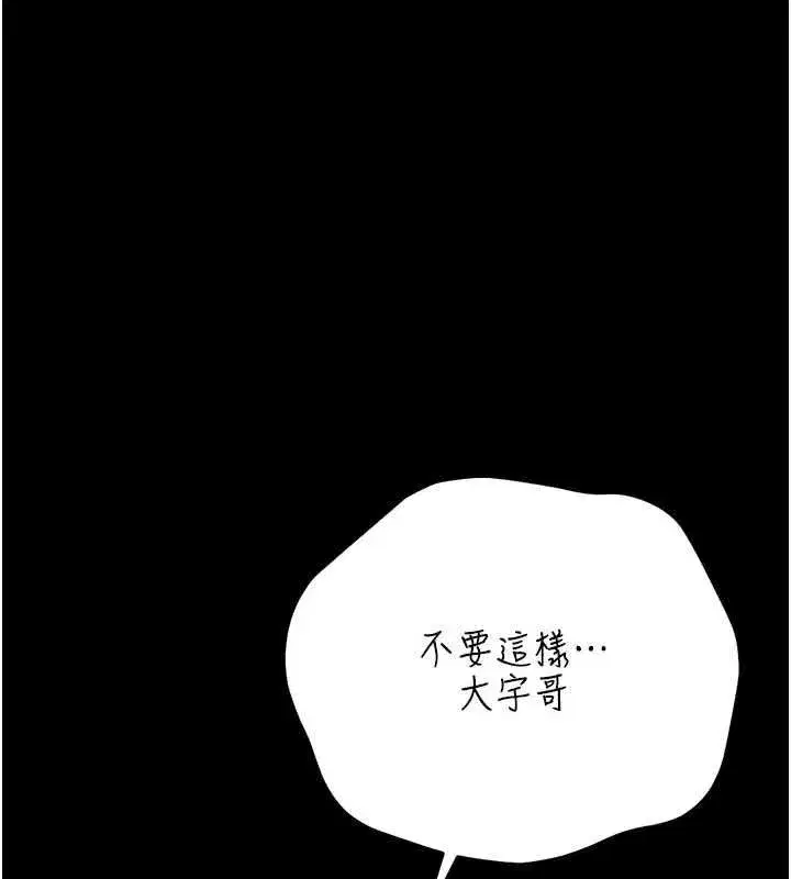第111話