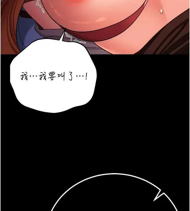 第111話