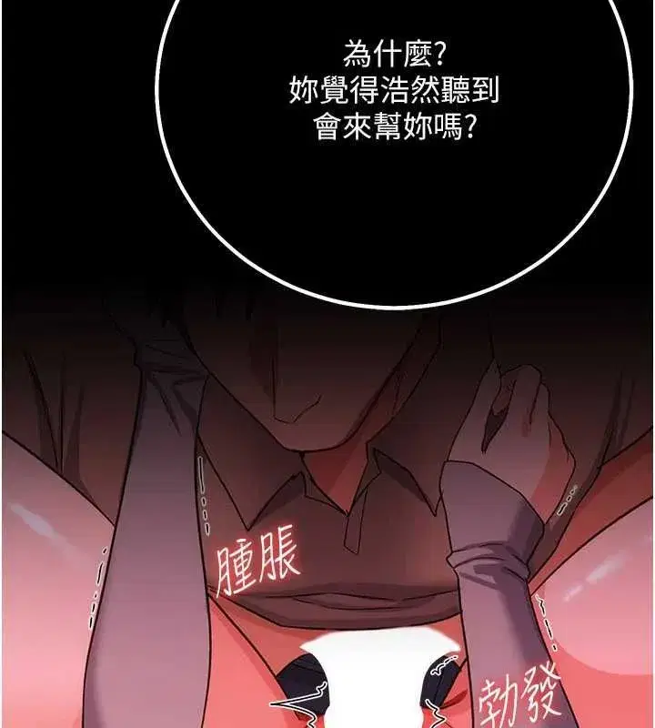 第111話