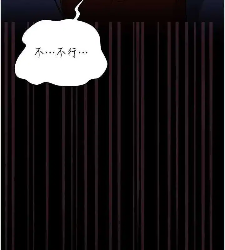 第111話