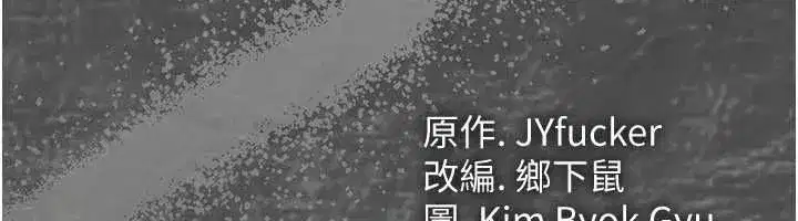 第111話