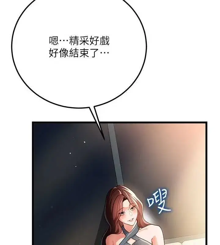 第111話