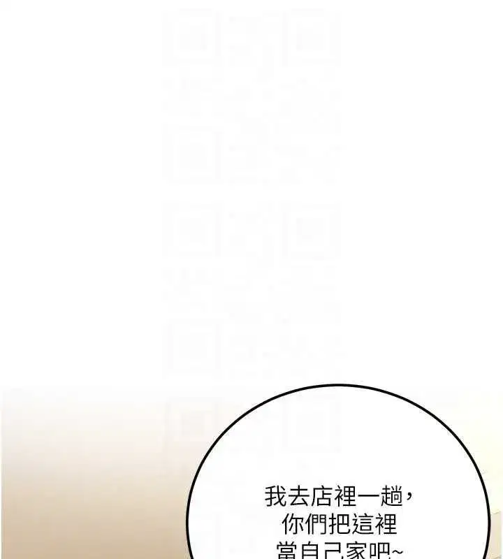 第111話
