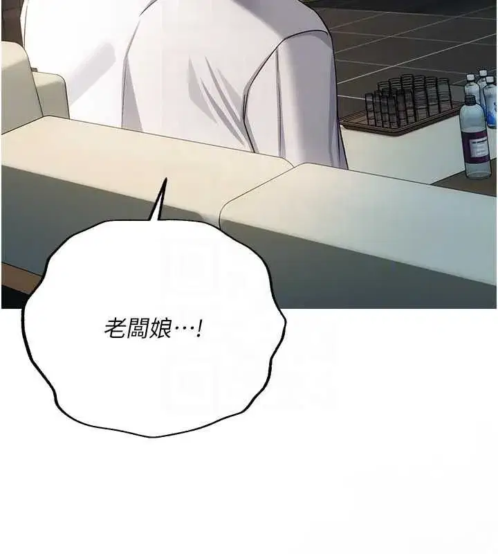 第111話