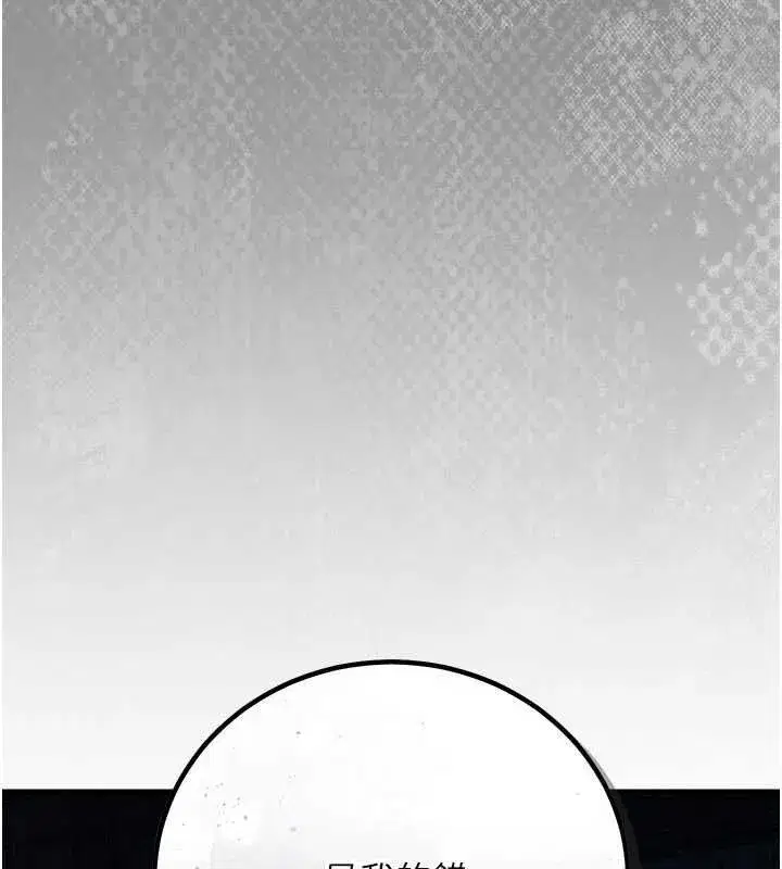 第111話