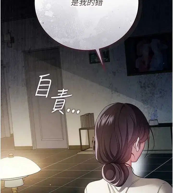 第111話