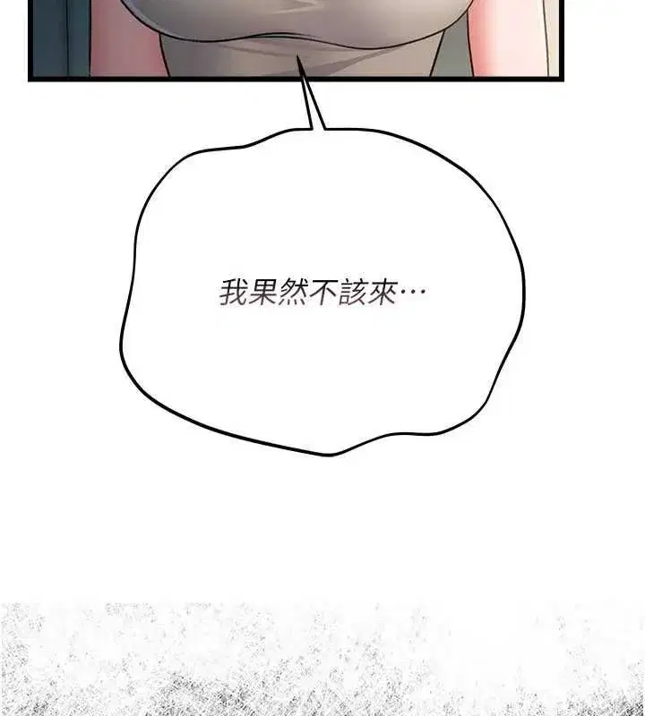 第111話