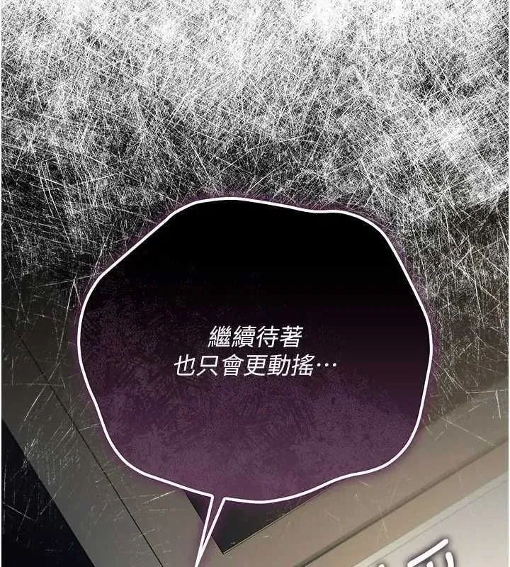 第111話