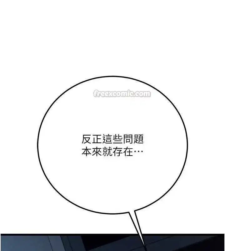 第111話