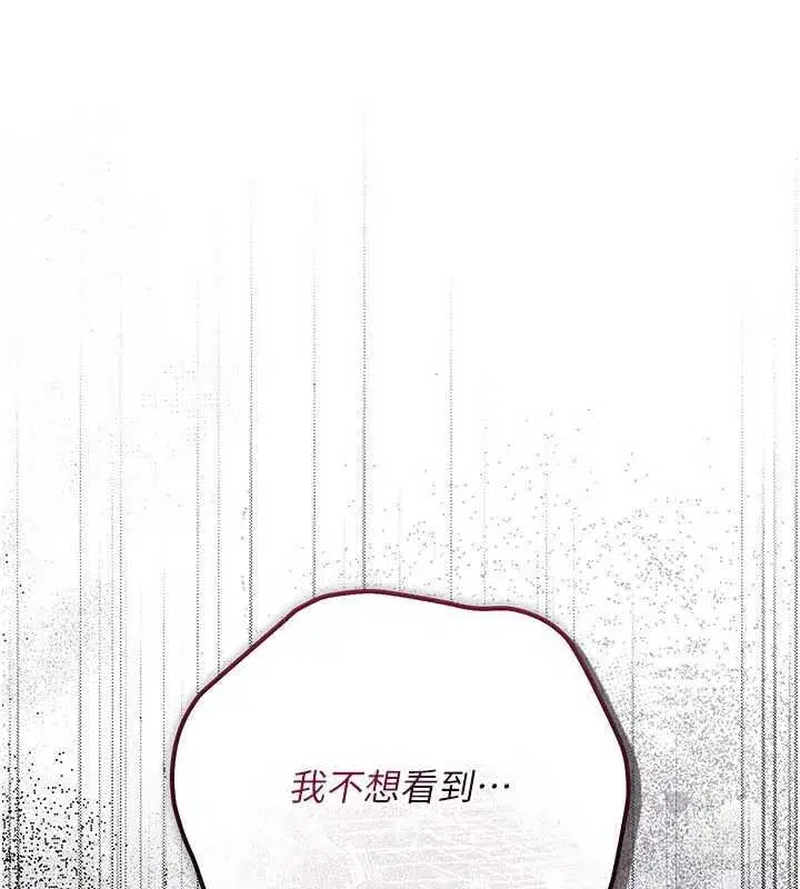 第111話
