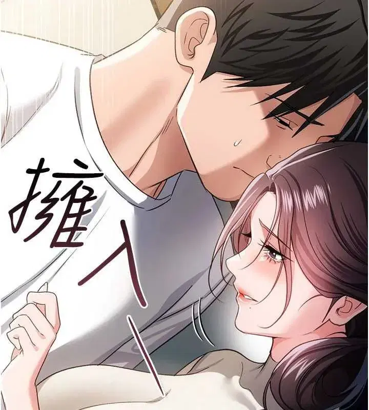 第111話