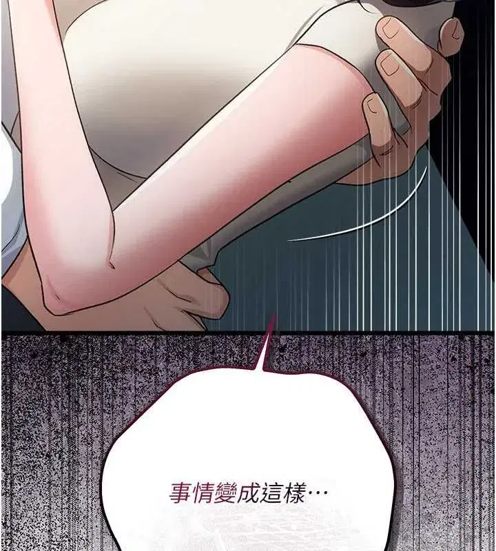 第111話