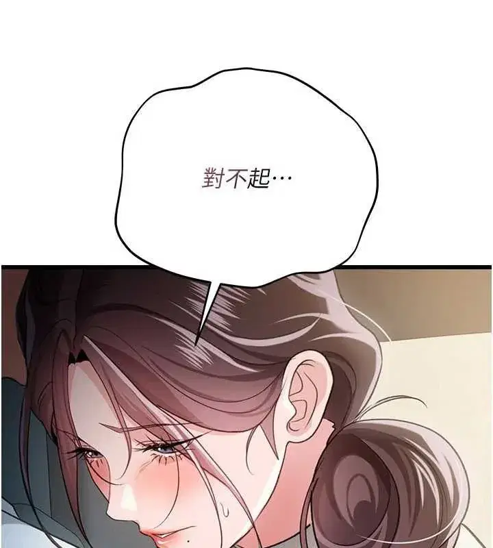 第111話
