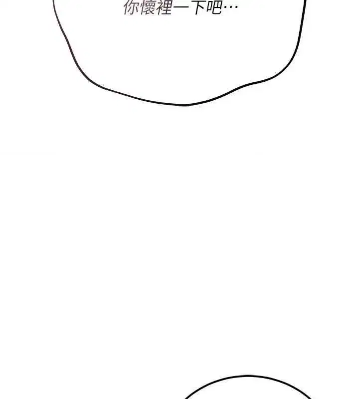 第111話