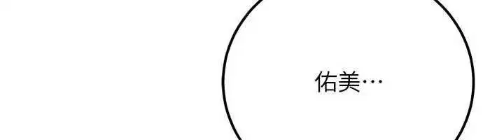 第111話