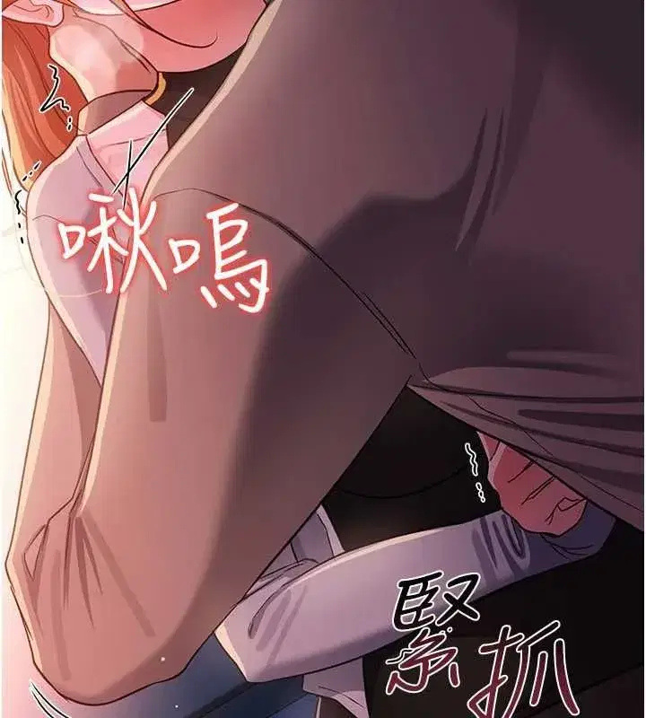 第111話