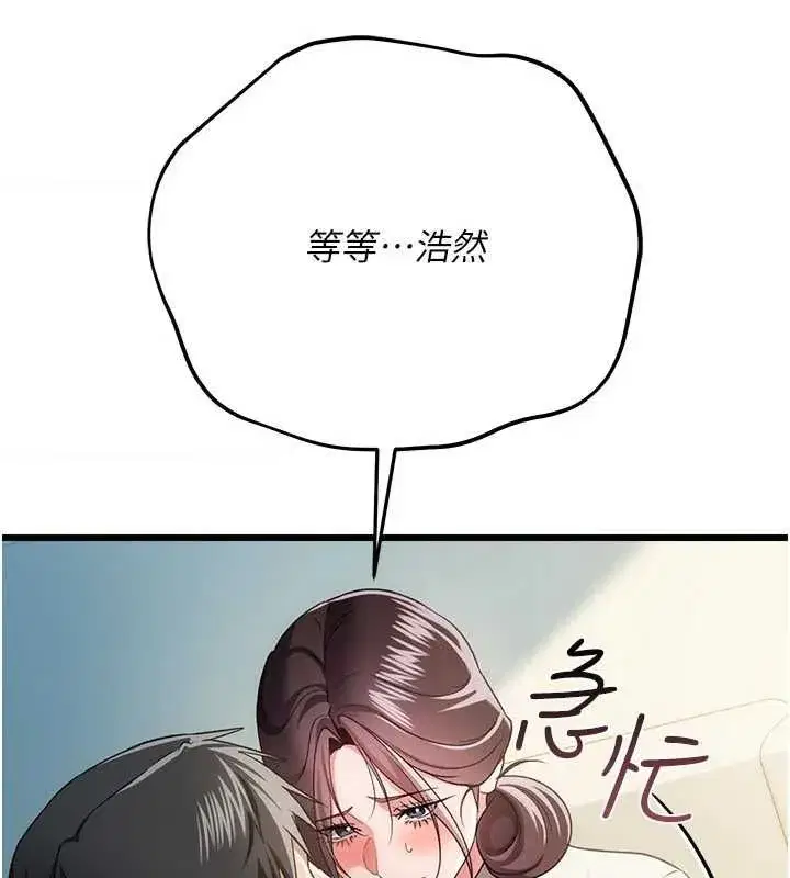第111話