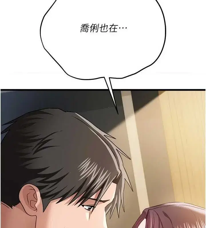 第111話