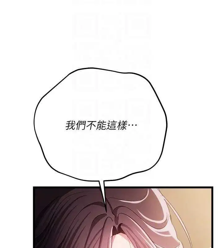 第111話
