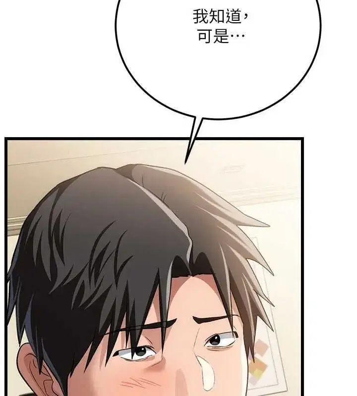 第111話