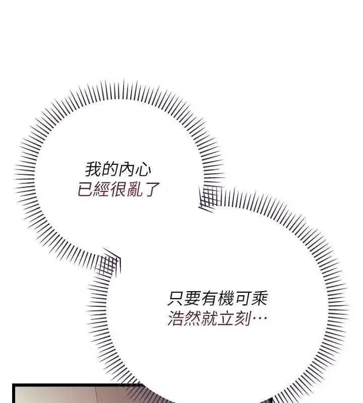 第111話