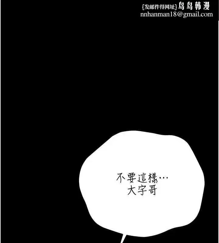 第112話