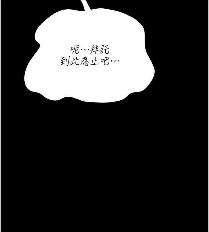 第112話
