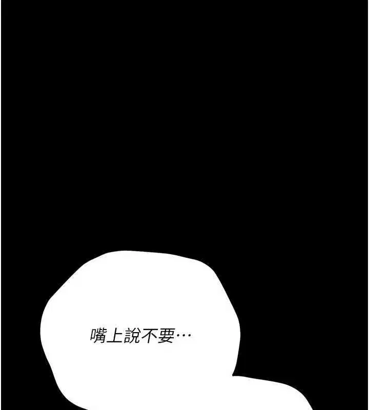 第112話