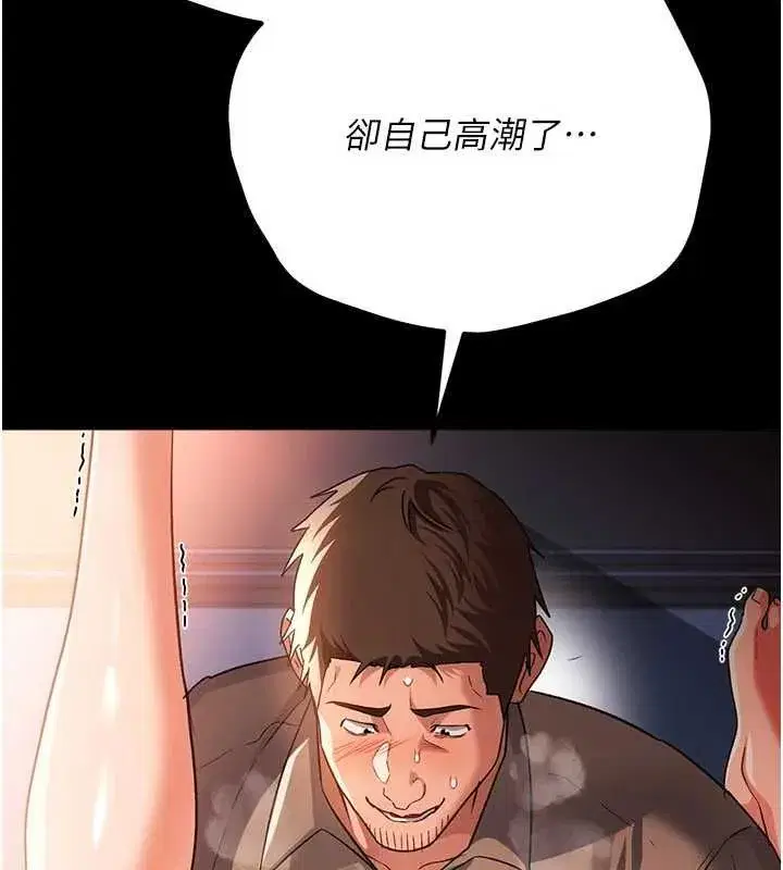 第112話
