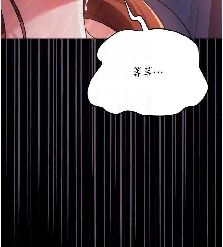 第112話
