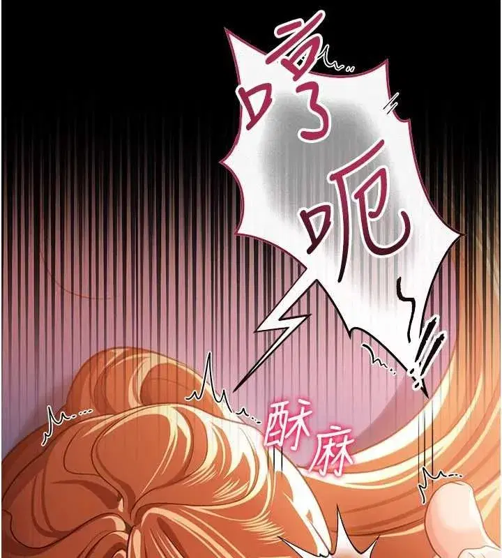 第112話
