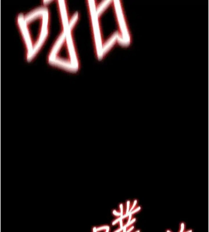 第112話